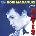ほりまさゆき/Sings ELVIS