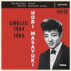 ほりまさゆき/SINGLES 1964-1965