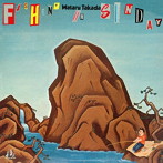 高田渡/フィッシィング・オン・サンデー（紙ジャケット仕様）