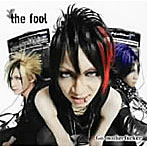fool/Go motherfucker