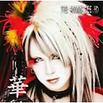 SOUND BEE HD/華