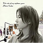竹井詩織里/The note of my eighteen years