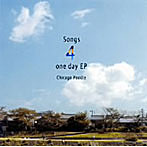 Chicago Poodle/Songs 4 one day EP