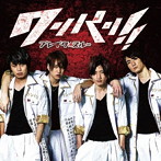 ブレイク☆スルー/ワンパン！！/MONEY on the GAME（ワンパン！！ ジャケット盤 typeB）