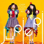 jURiERi/CHOP STiCKS GiRL ep（Type-C）