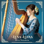 渡辺美和/LUNA LLENA