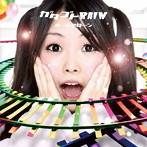 ホームアローン/ガタゴトrain