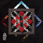 BLACK SWAN/蟲聲（A-TYPE）