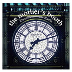mother’s booth/不完全カルテ