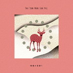 The東南西北/朝露の首飾り