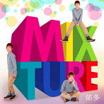 佑多/MIXTURE