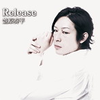 笠原奏平/Release