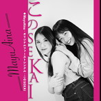 MayuAina/J’sPOPSHOW-Feat.MayuAina-