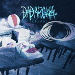 DADAROMA/スタンチク（通常盤）