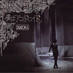 DADAROMA/僕はアンドロイド（TypeA）（DVD付）