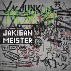 JAKIGAN MEISTER/我楽多（Type B）