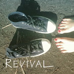 みうらまいこ/REVIVAL
