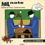 スノー・モービルズ/風note