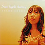 近藤綾乃/Sun light honey