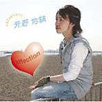 芳野佑輔/affection