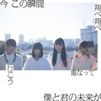 強がりセンセーション/＃煌めいて（光盤）