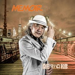 桑田マハロ和彦/MEMOIR