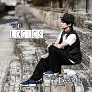 BABU/令和LOGICS