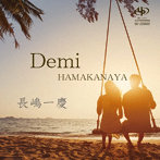 長嶋一慶/Demi/HAMAKANAYA