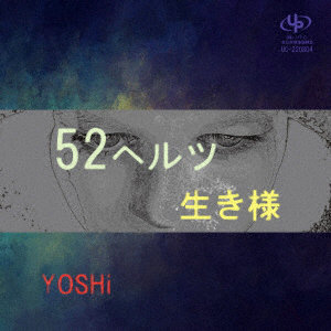 YOSHi/52ヘルツ/生き様