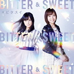 Bitter＆Sweet/＃ビタスイ