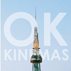 キネマズ/OK e.p.(初回限定盤)