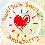 Smileberry/Sun！Sun！Smile！！（Type B）