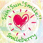 Smileberry/Sun！Sun！Smile！！（Type C）