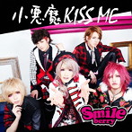Smileberry/小悪魔KISS ME（Type A）（DVD付）