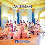 Fun×Fam/ASTERISM（通常盤）