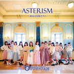 Fun×Fam/ASTERISM（山盤）