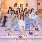 Fun×Fam/Little Valor〜小さな勇気〜/光の轍（和盤）