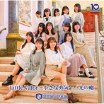 Fun×Fam/Little Valor〜小さな勇気〜/光の轍（通常盤）