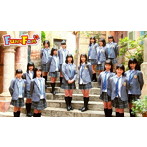 Fun×Fam/桜の咲くころ、この場所で。（山盤）