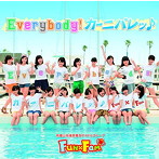 Fun×Fam/Everybody！カーニバレッ♪/Appreciations〜感謝のうた〜（B-TYPE）
