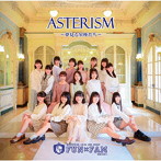 Fun×Fam/ASTERISM（歌盤）