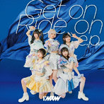 I’mew（あいみゅう）/Get on Ride on e.p.