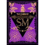 MEJIBRAY/SM（初回限定盤）（DVD付）