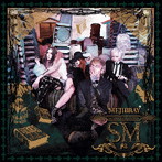MEJIBRAY/SM ＃2（通常盤）