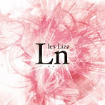 les Lizz/Ln- エル