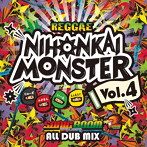 SONICBOOM/NIHONKAI MONSTER vol.4