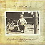 MACOTO TANAKA/神様がくれた僕らの日々〜bring back a long forgotten truth/mac uno
