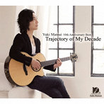 松井祐貴/Trajectory of My Decade