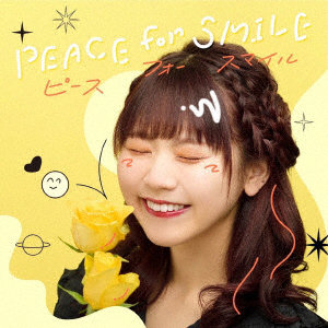 ゆらぴこ/PEACE for SMILE（Type-A）