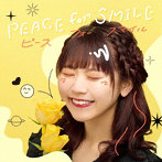 ゆらぴこ/PEACE for SMILE（Type-B）